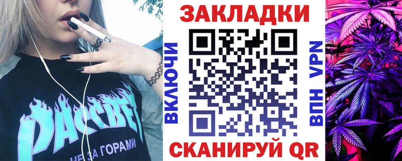 Купить наркоту Златоуст A-PVP  Конопля  Меф мяу мяу  Гашиш 