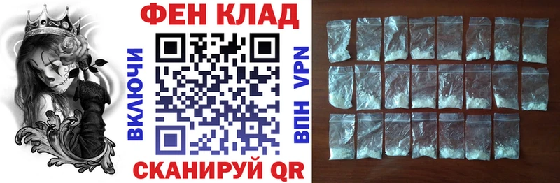Амфетамин VHQ  купить наркоту  Златоуст 