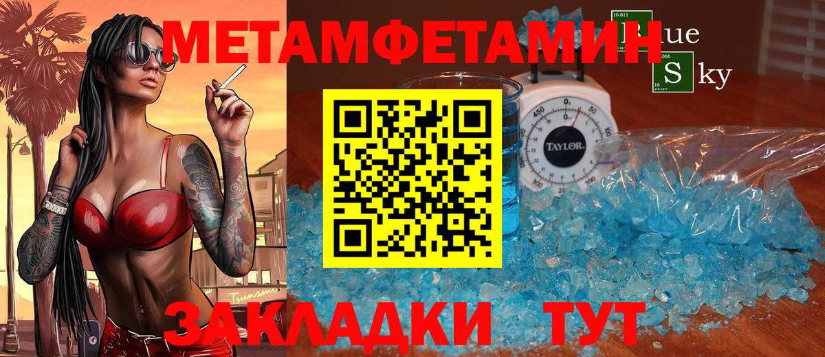 Златоуст  АМФ  АМФЕТАМИН  Вход с VPN  Амфетамин Premium 