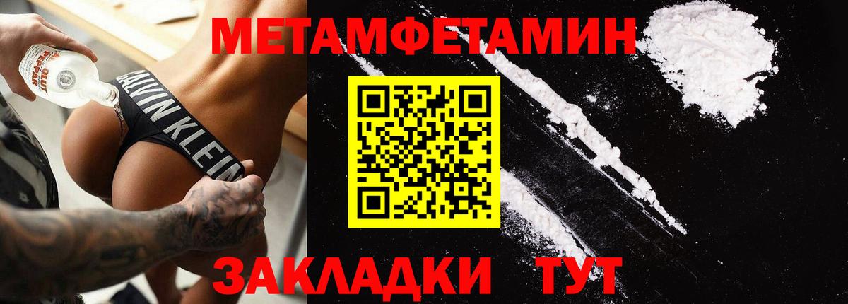 АМФЕТАМИН 98% Златоуст