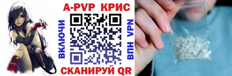 Alpha PVP СК КРИС  Златоуст 