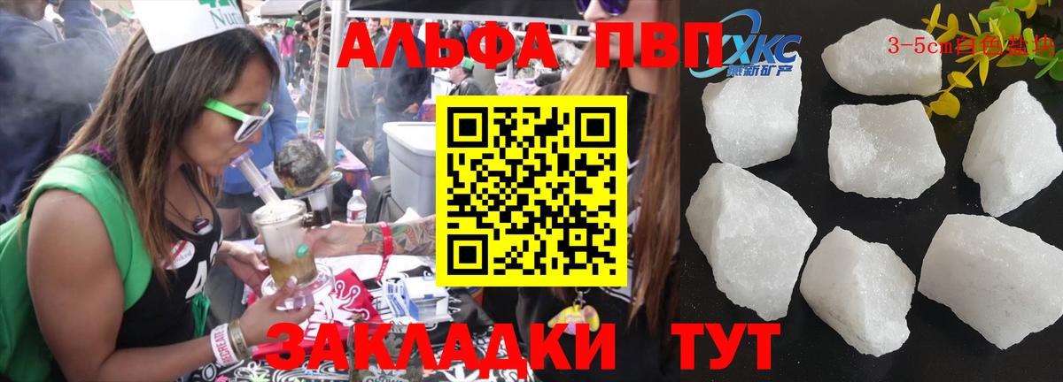 Мефедрон кристаллы  COCAIN  A PVP СОЛЬ   Вейп ТГК  Златоуст  Вход с VPN  ГАШИШ  COCAIN 
