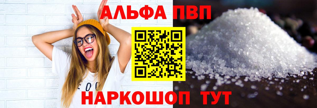 Златоуст  A PVP СК КРИС  A PVP СК КРИС  Вход с VPN 