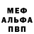 КЕТАМИН VHQ Artur Vanderfalk