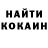 Бошки Шишки планчик Amanerin