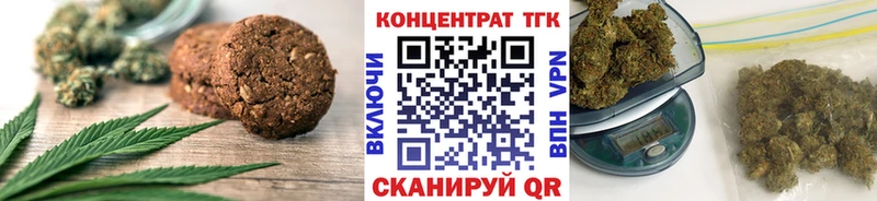 Cannafood конопля  как найти закладки  ссылка на мегу онион  Златоуст 