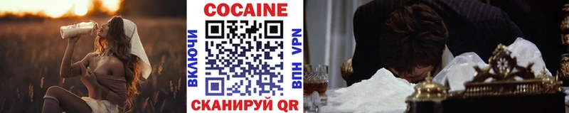 КОКАИН FishScale Златоуст
