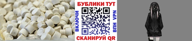 Ecstasy XTC Златоуст