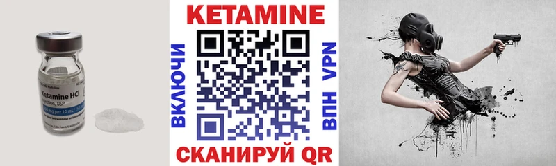 КЕТАМИН VHQ  KRAKEN как зайти  Златоуст 