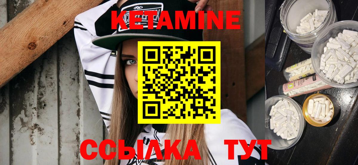 Канабис  Вход с VPN  Златоуст  Экстази  Меф  NBOMe  Купить закладку  Плюхи 