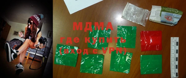 амф Навашино