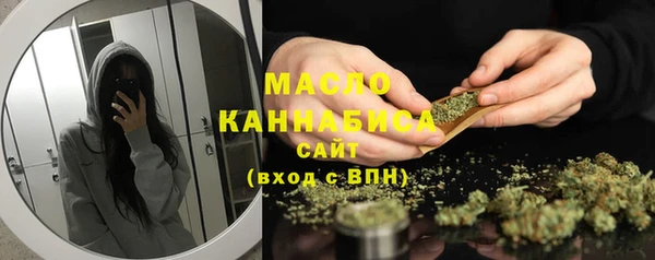 амф Навашино