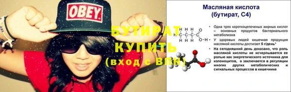 амф Навашино