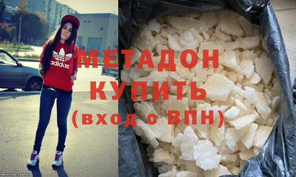 амф Навашино