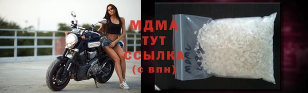 бутират Нефтекумск