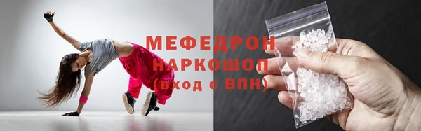 бутират Нефтекумск