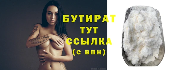 амф Навашино