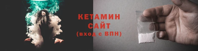 бутират Нефтекумск