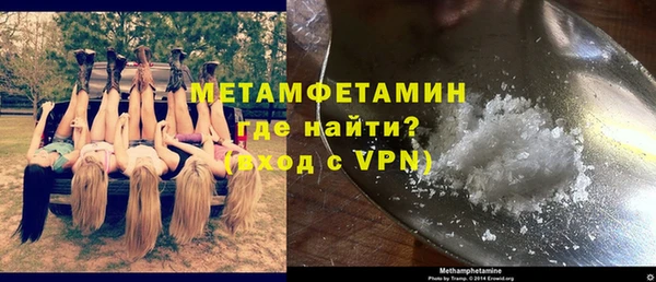 амф Навашино
