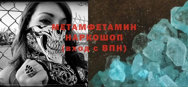 стаф Михайлов