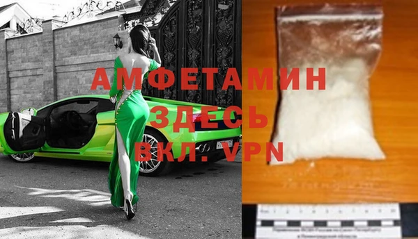 амфетамин Надым