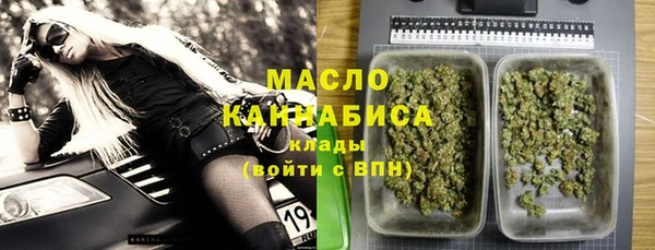 мяу мяу кристалл Вязьма