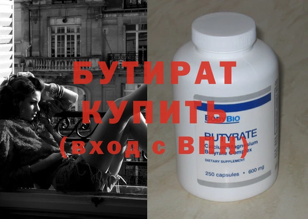 эйфоретик Нея