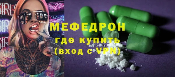 индика Нефтегорск