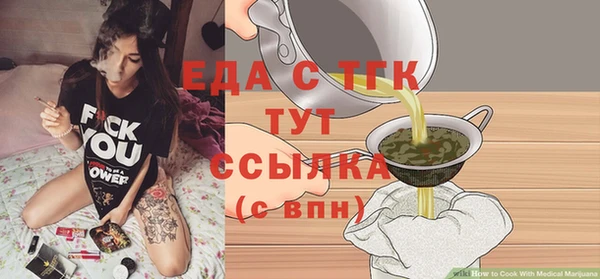 амфетамин Надым