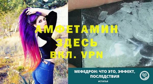 индика Нефтегорск