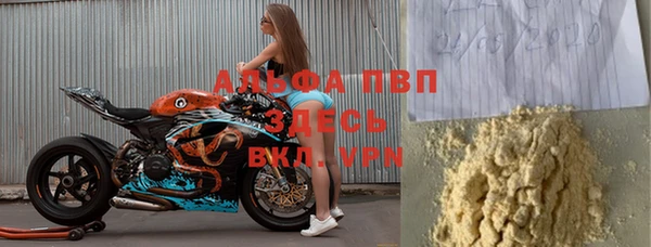 амфетамин Надым