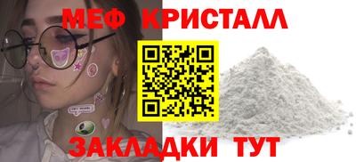 COCAINE Волжский