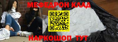 COCAINE Волжский