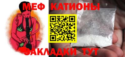 MDMA Волгодонск