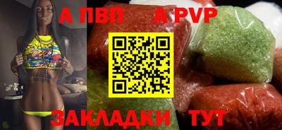 МДПВ Волжск