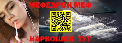 COCAINE Волжский