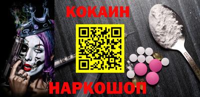 мяу мяу кристалл Кингисепп