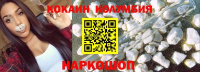 индика Будённовск