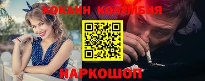 MDMA Волгодонск