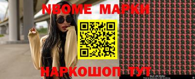 COCAINE Волжский