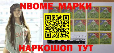 COCAINE Волжский