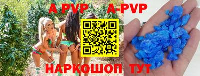 МДПВ Волжск