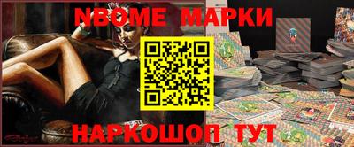 COCAINE Волжский