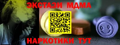 MDMA Волгодонск