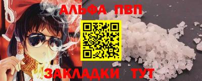 COCAINE Волжский