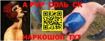 индика Будённовск