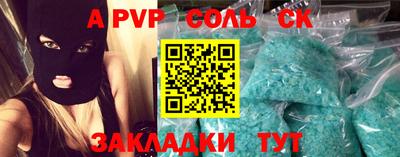 COCAINE Волжский
