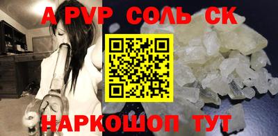 МДПВ Волжск