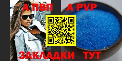 MDMA Волгодонск