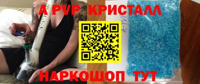 гидра Абакан